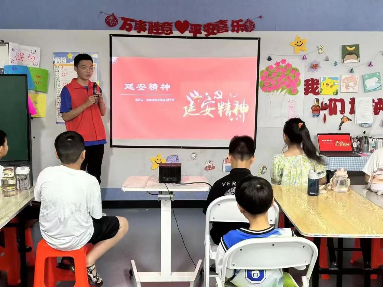 “弘扬延安精神,赓续红色血脉”——文学院“延安情,中国梦”宣讲团开展延安精神宣讲活动-济南大学文学院